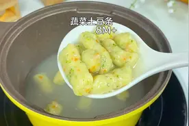 8个月宝宝别喝米糊了，一口吃进10种营养，孩子爱吃，汤汁不剩视频封面