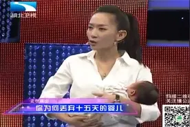 孩子出生才15天母亲就离开，男子抱着孩子上台，心疼不已视频封面