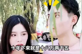 剩女爱情保卫战：搞笑女没有爱情的原因？过于扎心了视频封面
