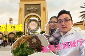 飞行四小时到美国环球影城过感恩节，刚下飞机，就被景色惊呆了！视频封面