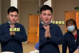 男子头胎是儿子，二胎喜提双胞胎，站在产房外得知性别后当场懵了视频封面