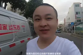 开网约车还能收到红包？你们有收到过感谢红包么？视频封面