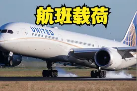 航班上可以随意换座位吗？还有意外升舱？都是为了飞机平衡视频封面