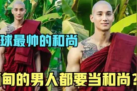 被评选为全球最帅面孔的男人，他空视频封面