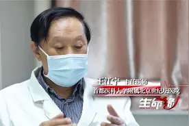 3年滴水未沾，以饮料代水，如今糖尿病足，寻医保命保肢！视频封面