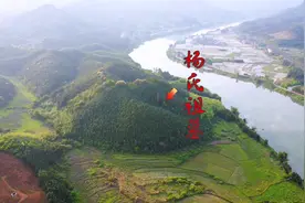 航拍福建建瓯杨氏祖墓：宋朝古墓依山面水，风景如画大家细品！视频封面