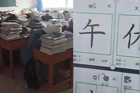 话痨老师拔智齿后用语音叫醒午睡学生，网友一听：太上头视频封面