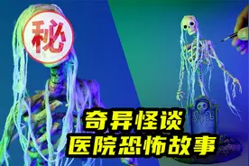 模型制作：关于医院的恐怖故事，胆小别点进来！视频封面