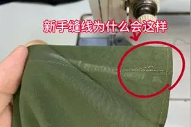 新手缝纫倒回针线路不重叠，学会老裁缝这招，让你的缝纫漂漂亮亮