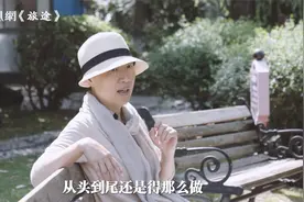 财经专家叶檀患癌后称：以前一天十几个小时在拼命的状态并不后悔视频封面