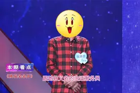 【节目预告】5月14日周五晚21点02分湖北经视桃花朵朵开不见不散视频封面