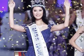 金融女神竞选“世界小姐”被扒：除了美貌，都是假的视频封面