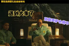 刚出生不久的婴儿怎么会有罪那？视频封面