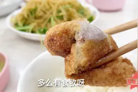 东北大龙：粘豆包也可以这样吃，热油锅中一炸，外酥里嫩太诱人！视频封面