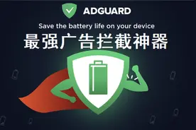 群晖Docker搭建AdGuard Home最强广告过滤神器安装教程视频封面
