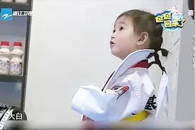 爸爸回来了：奥莉小公主变身最萌女战士，跆拳道哼哼哈嘿，可爱！视频封面