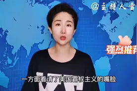 海南师范大学回应副教授与女生关系问题！涉事人员被调离教师岗位视频封面