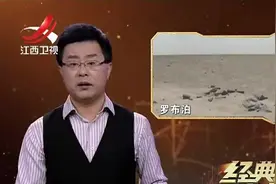 诡异生命禁区，往西北飞行的飞机失踪，却出现在正南的罗布泊视频封面