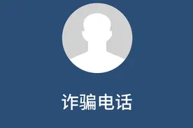 如何把诈骗电话做成超带劲的电音~