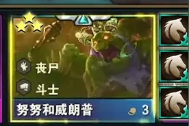 【云顶S5】努努骑着马，追着卡特和辛德拉到处跑，欢乐自助餐视频封面