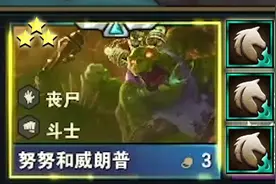 【云顶S5】努努骑着马，追着卡特和辛德拉到处跑，欢乐自助餐视频封面