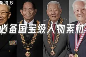 【学霸素材本】10位国宝级先驱人物及语录，期末考前必背素材！视频封面