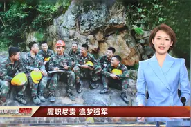 全国人大代表沙子呷：完善伤病残军人移交相关政策制度视频封面