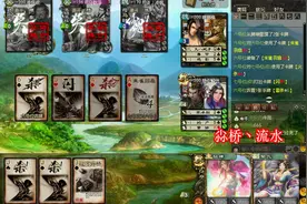 三国杀：貂蝉邹氏两大美女动态皮肤加成，曹操曹丕被玩得死去活来视频封面
