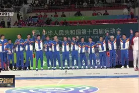 辽宁｜【全运时刻】第十四届全运会今晚落幕 辽宁代表团圆满收官视频封面