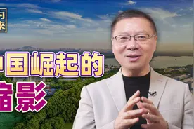 长三角一体化发展上升为国家战略，这是在走哪步棋？视频封面