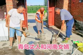 河南小伙去青岛媳妇家，表现好啥活都抢着干，老丈人对他另眼相看视频封面