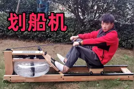 开箱2999元的划船机，能健身还能洗衣服，是真的吗？视频封面