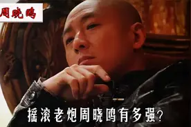 周晓鸥有多强！和张碧晨狂炸音综，激情演唱《我还年轻》惊艳全场视频封面