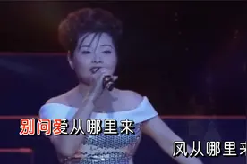 龙飘飘-《风从哪里来》，龙腔雅韵，重温经典！视频封面