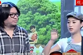 演播室：主持：你老婆这么漂亮，怎么会爱上你呢？高晓松回答绝了视频封面