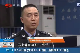 小院烧起大火，妻子尸体碳化丈夫中毒烧伤，民警发现蛛丝马迹视频封面