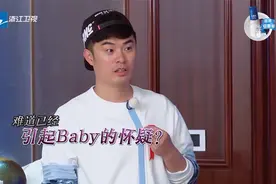 奔跑：陈赫完成答题baby看懵了，不敢相信怀疑有“内幕”，笑喷！视频封面