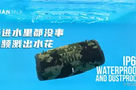 低频音质提升  全新JBL超强低音炮  这才是最值得入手的音箱视频封面