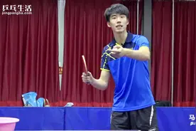 乒乓生活教学：高手教你发球控制两跳出台，实战乒乓开局必备技术视频封面