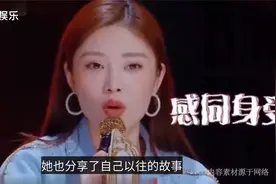 大嫂徐冬冬含泪谈前任，至今未走出被劈腿阴影，疑似内涵蒲巴甲视频封面