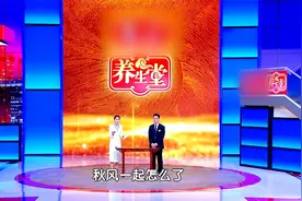 秋冬季调养身体很关键，这些水果有隐患，别吃多了视频封面