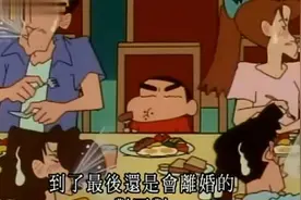 蜡笔小新：澳洲游野原家与吉永老师超有缘分哦视频封面