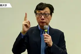 【许子东】P1 经典课堂-许子东品读经典：老舍《骆驼祥子》视频封面