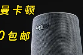 当年售价2499的哈曼音箱现只需50包邮！斐讯R1刷小爱上手体验视频封面