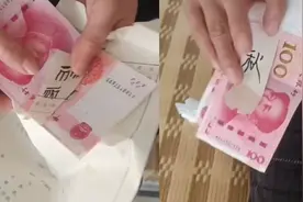 84岁妈妈去世前，把仅有的钱偷塞到儿女的包里，儿女拆开失声痛哭视频封面