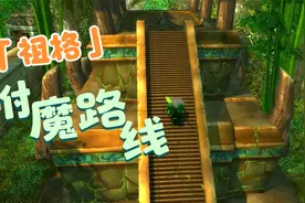 【魔兽世界怀旧服】部落第一水猎，独闯祖格附魔，路线清晰简单