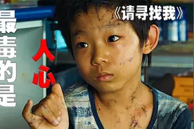 有妈的孩子像个宝，没妈的孩子连根草都不如，烧心更扎心视频封面