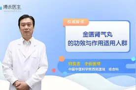 胃火旺有什么症状视频封面