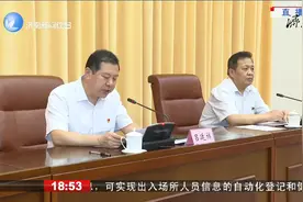 济南：十二届市委第一轮巡察全面启动视频封面