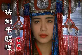 韦伦粤语经典《换到千般恨》，如泣如诉的歌声，不愧是经典歌曲！视频封面
